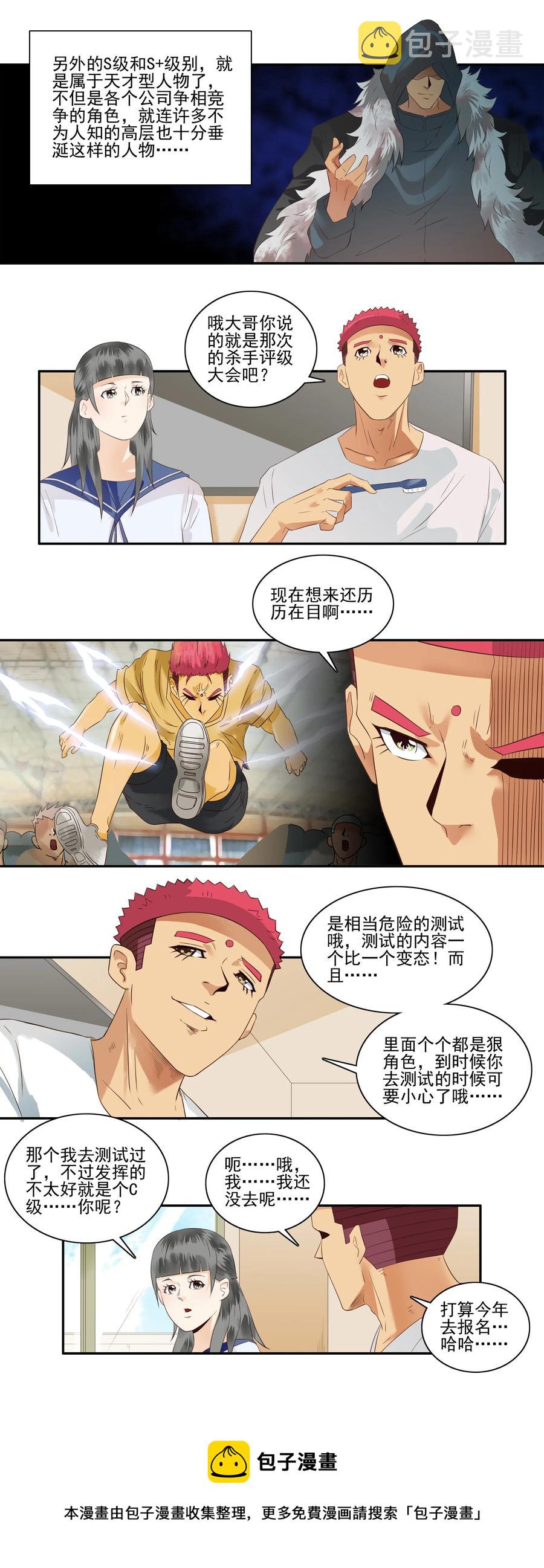 1712 职业准则4