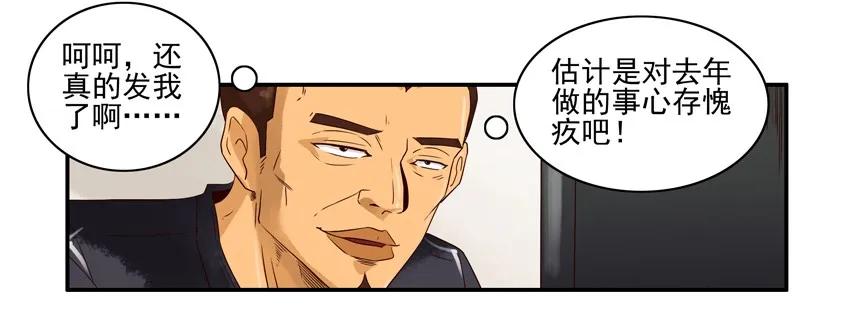 1321 年终述职9