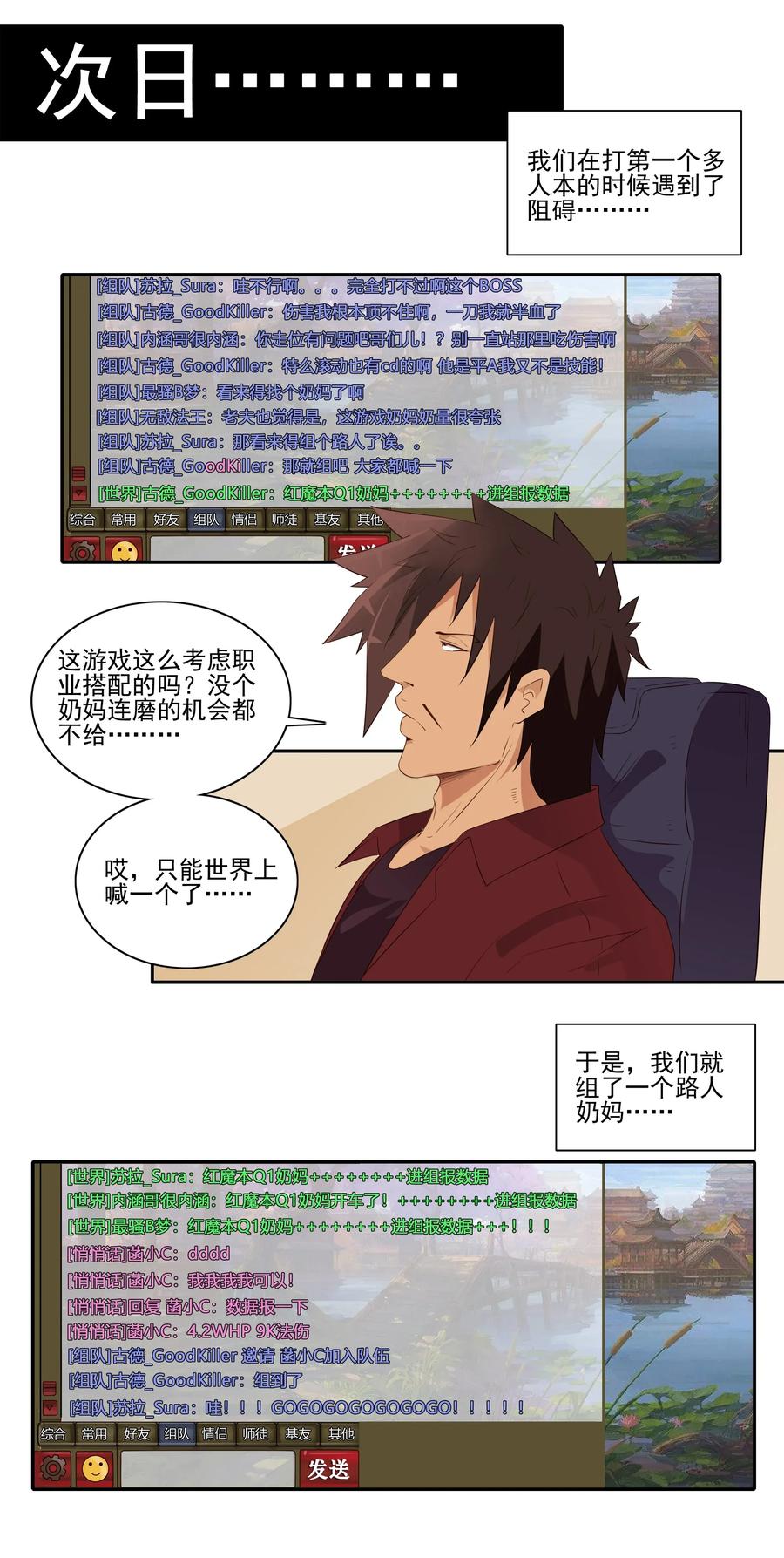 1815 新夥伴9