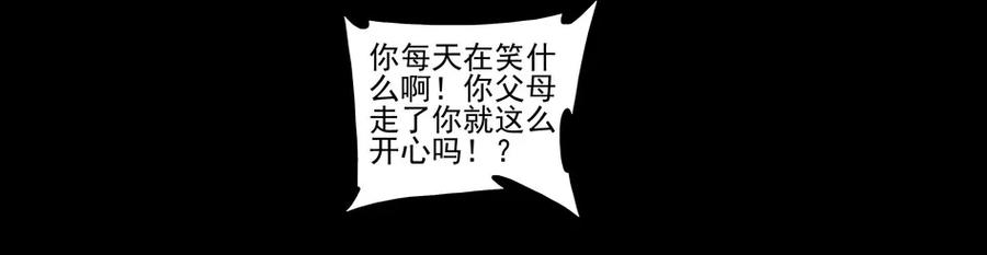 1477 前传（壹）25