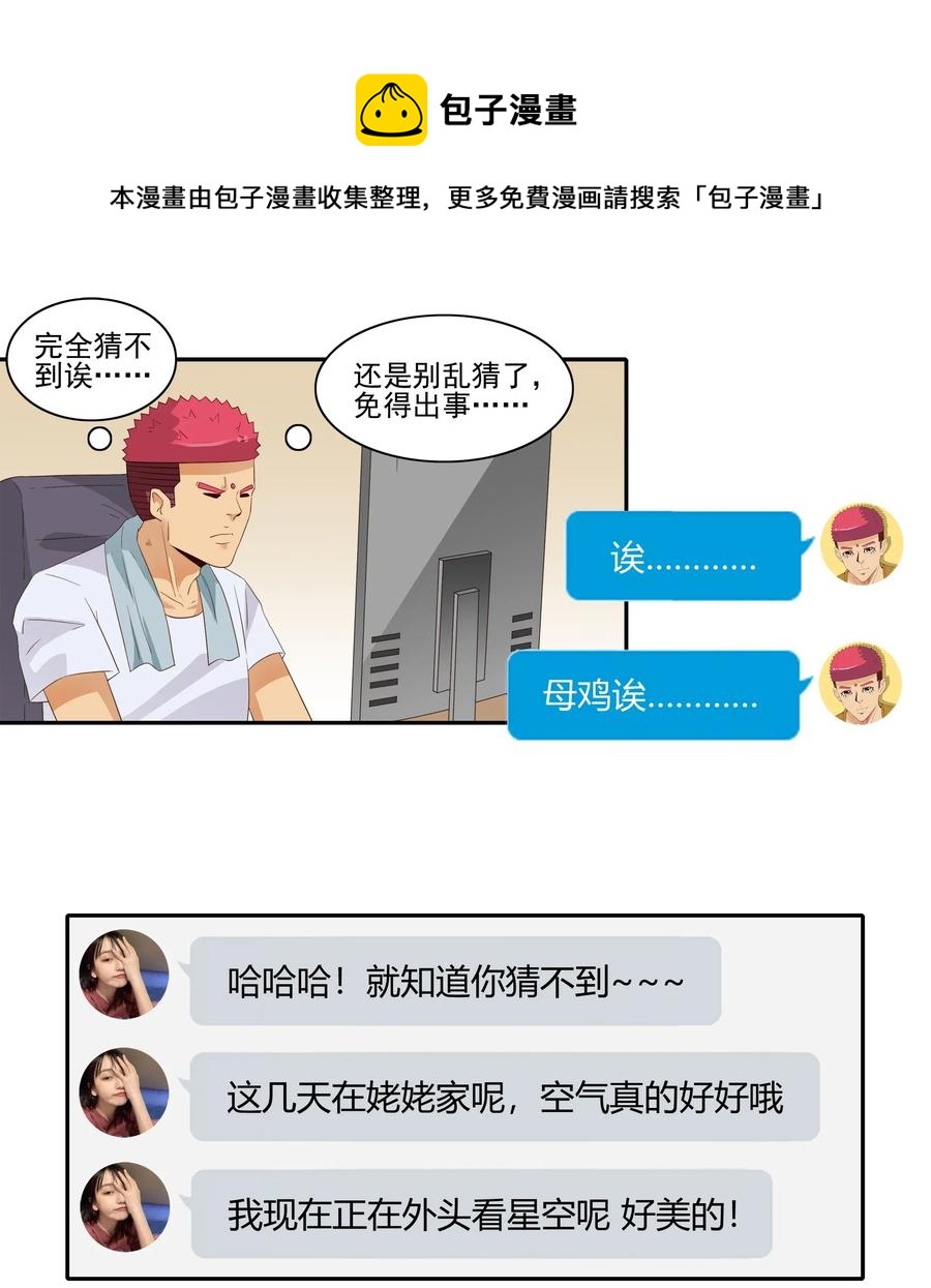 1828 潜在含义4