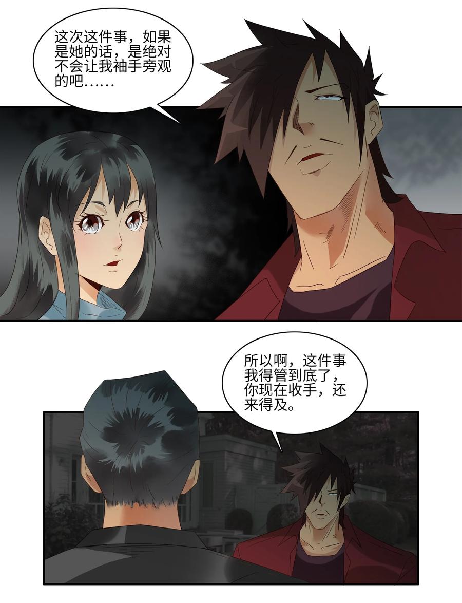 1739 相亲任务⑤5
