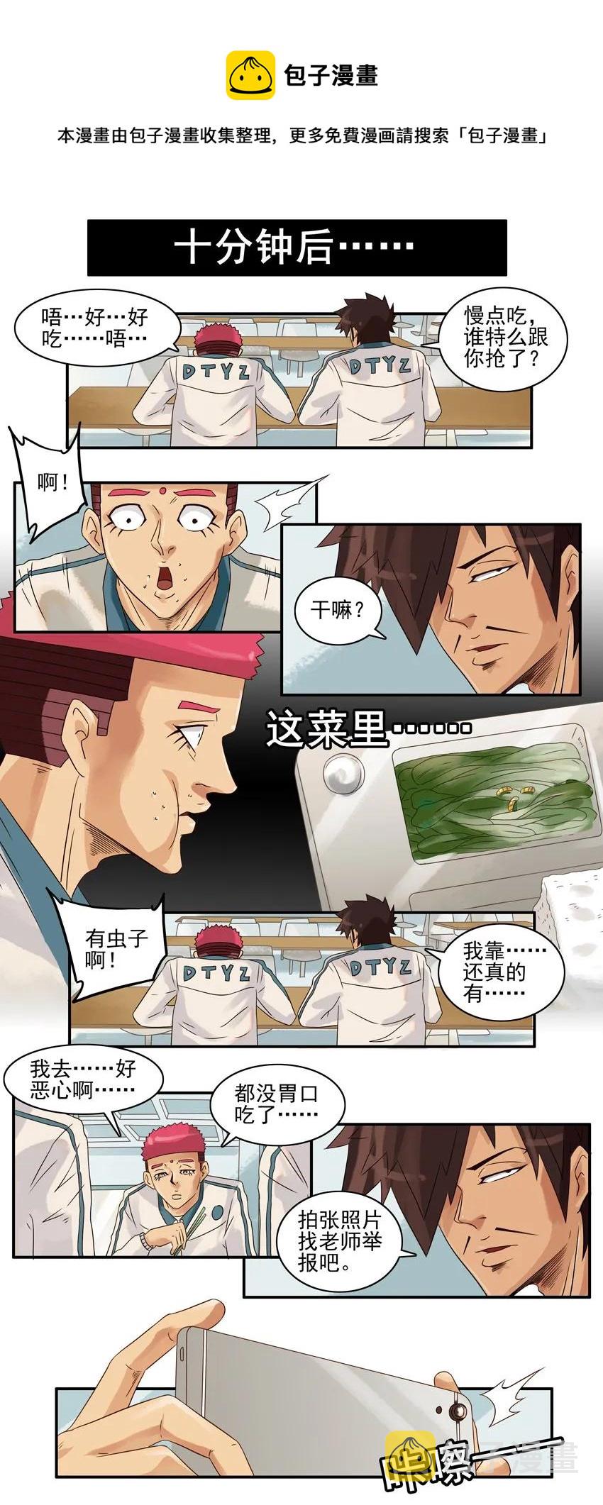 894 举报4