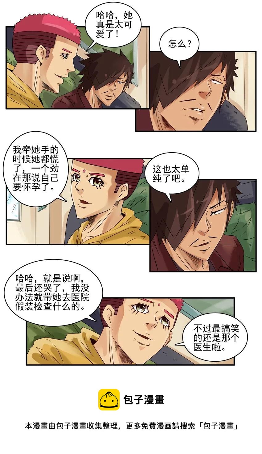 1249 保守8