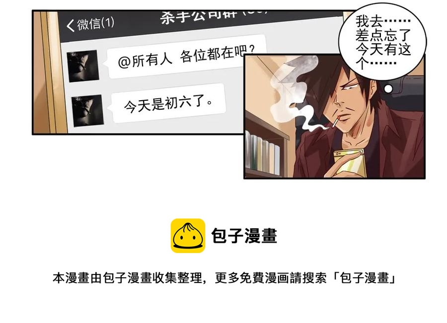 982 管理终结者4