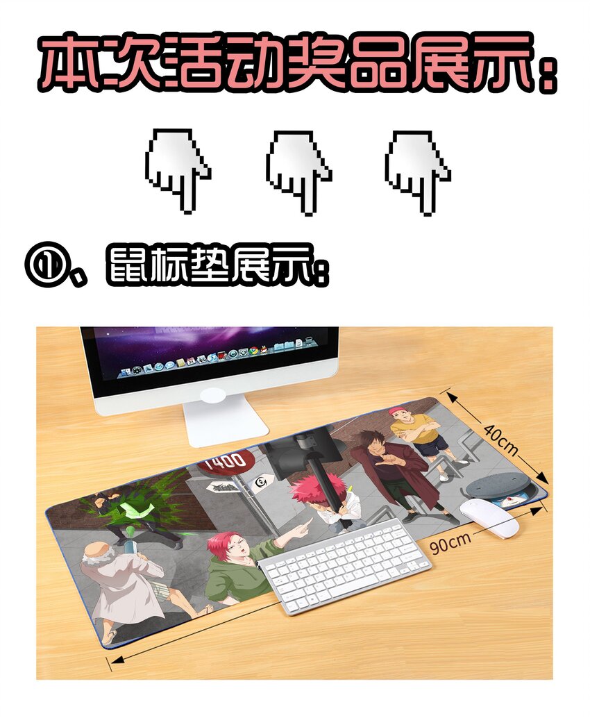 1662 一则严肃的通告10