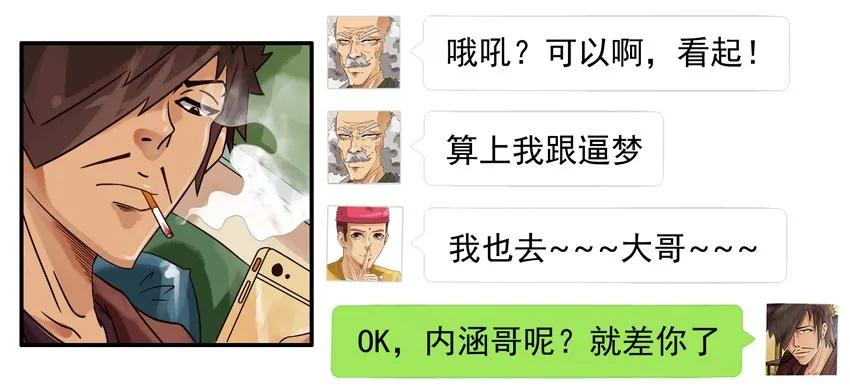 668 没心情5