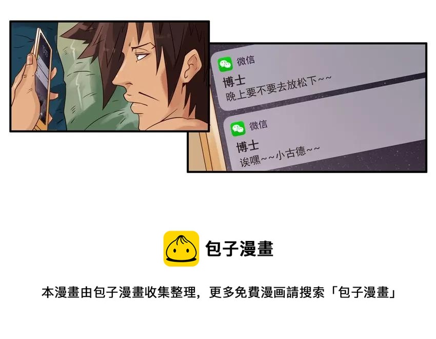 1268 不好叫4