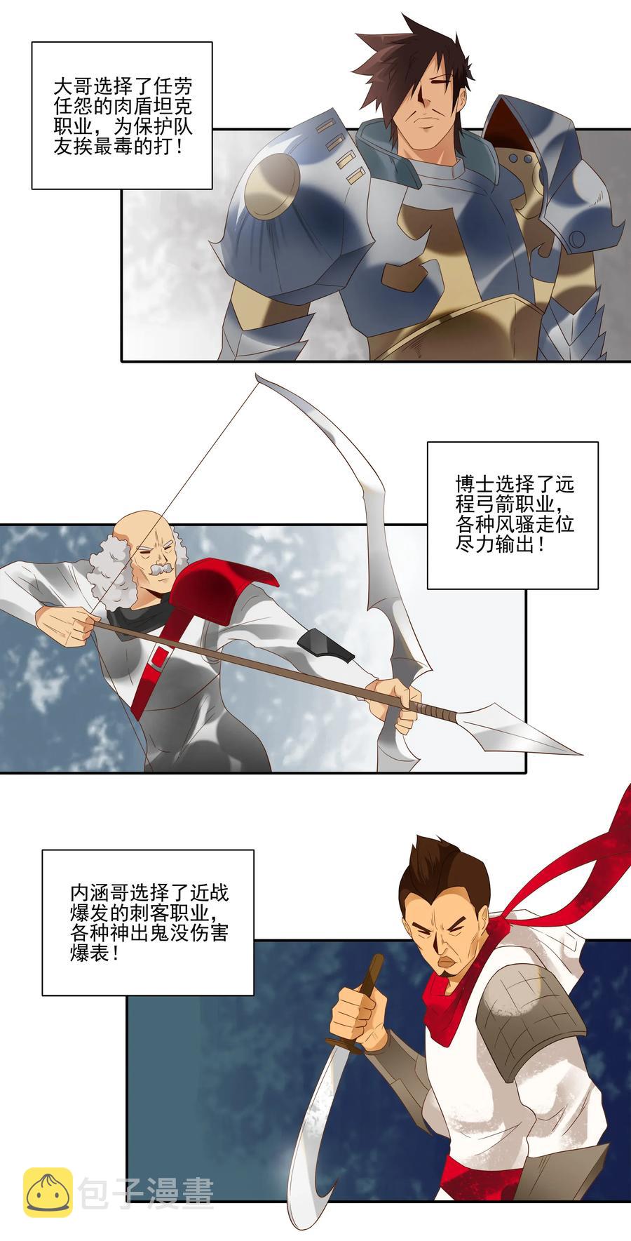 1816 深度玩家3