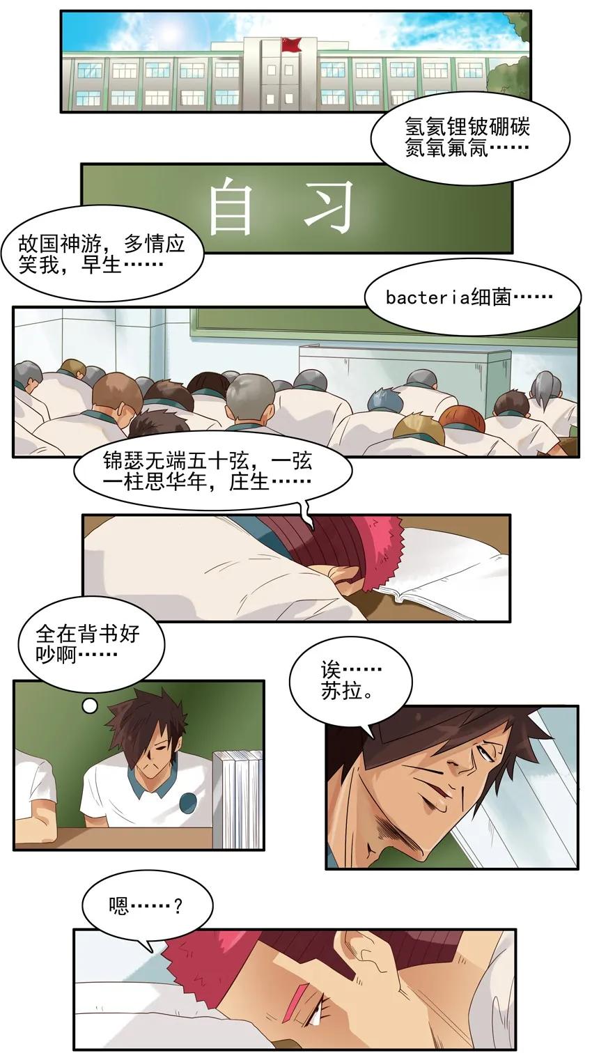 1432 回报1