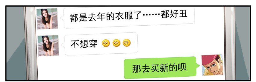 537 担心7