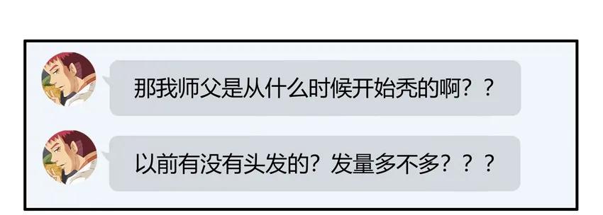 1521 用心7
