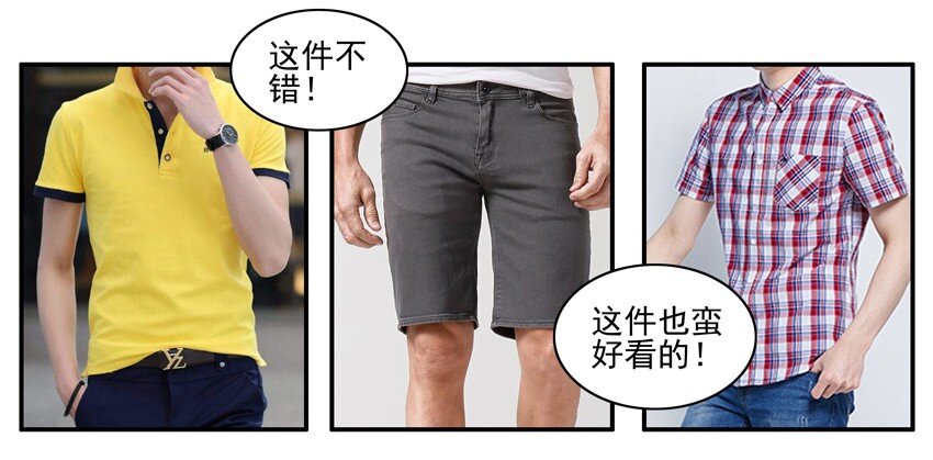 664 夏装3