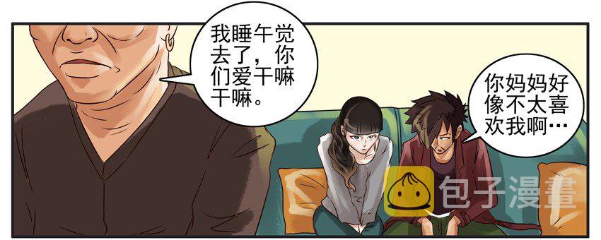 052 讨好2