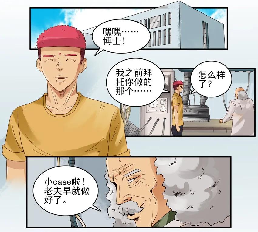 1292 剧情设定仪1
