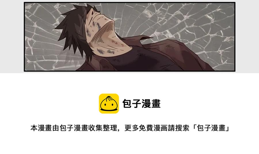 1173 目煞篇（五）20