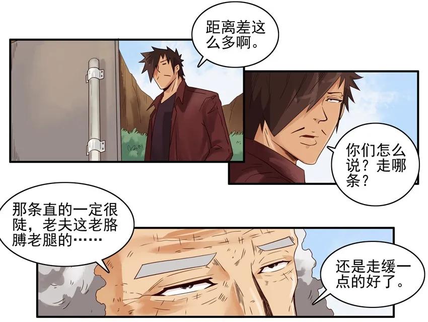 1266 路线7