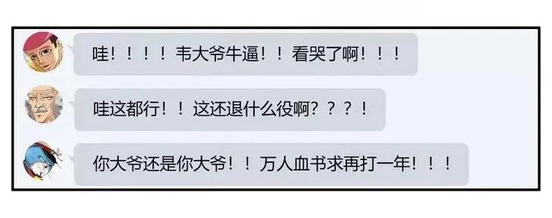 1360 窝囊2