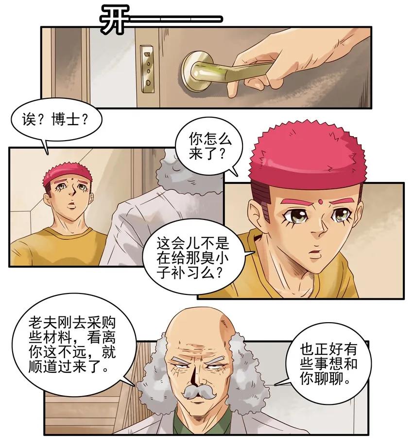 1512 引导2