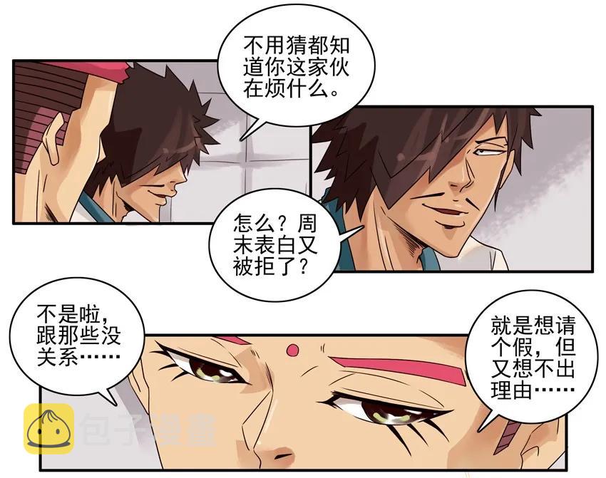 1380 不安心3