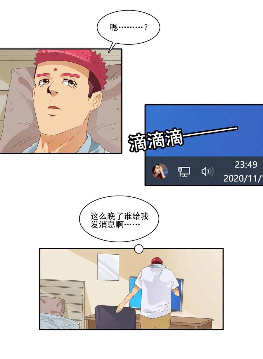 1828 潜在含义1