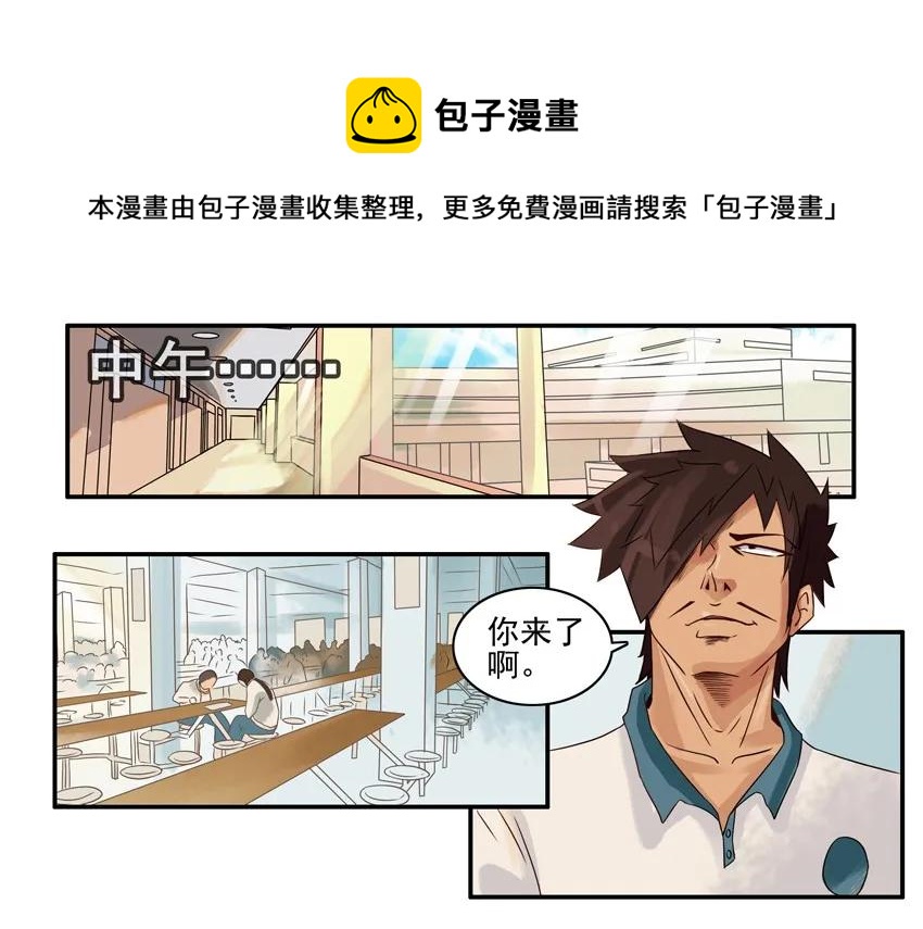 775 约午饭4