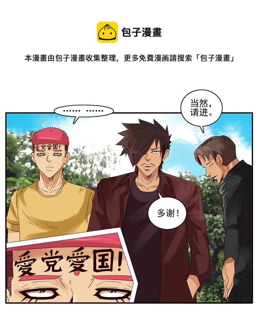 1204 提前行动12