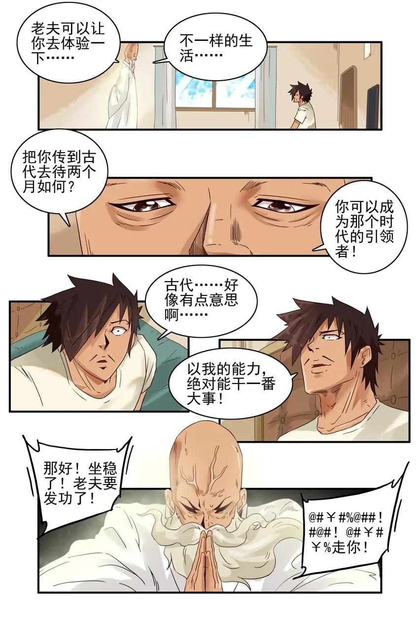 1231 散仙14