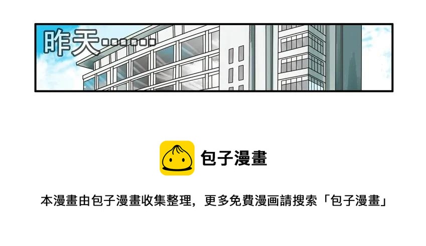 1194 胃痛8