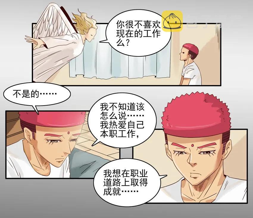 1186 心愿10
