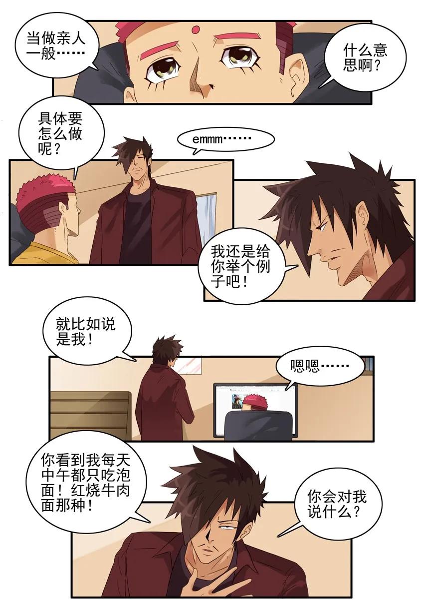 1576 加快节奏6