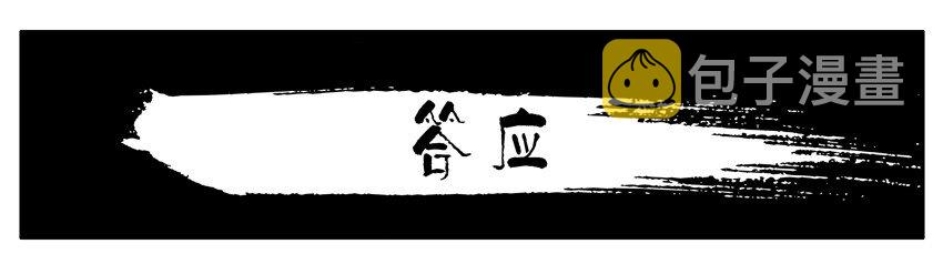 532 答应0