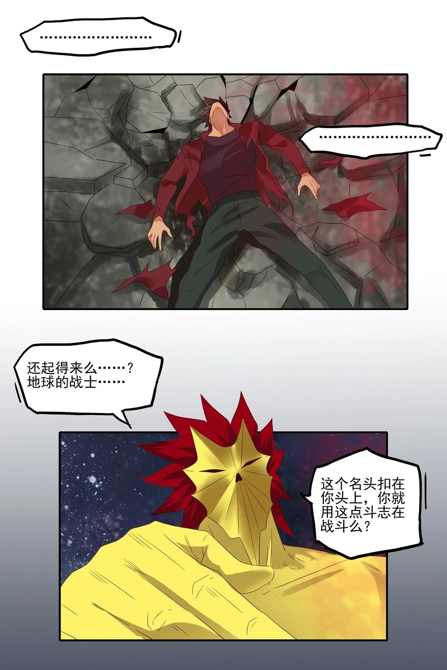 1858 最终营救③9