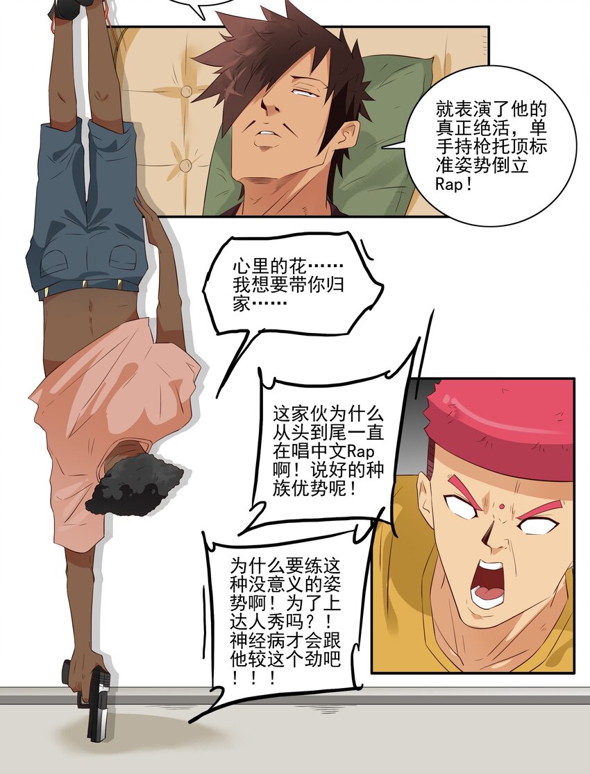 1703 受伤原因8