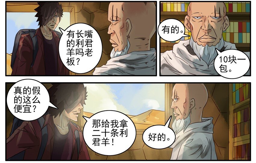386 划算3