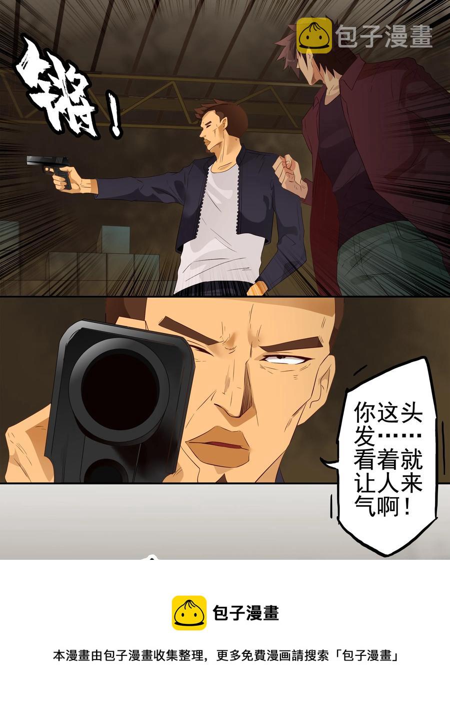 1698 刺杀计划（12）4