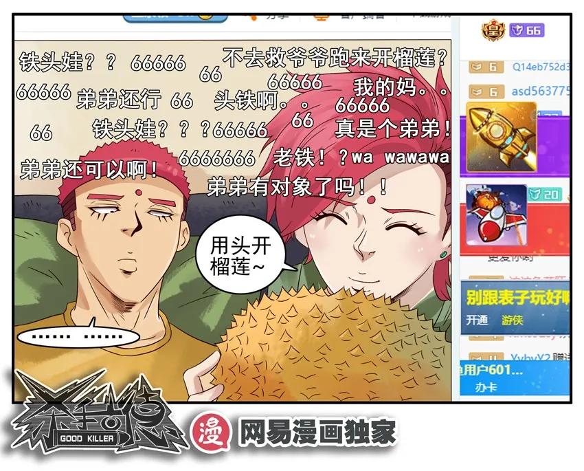 1147 新花样15