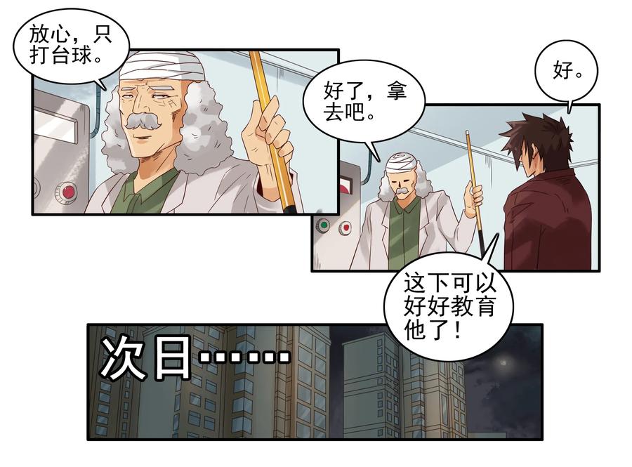 1593 教育3