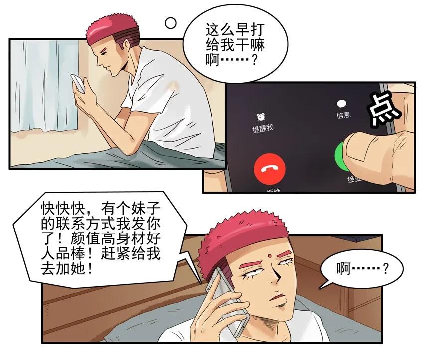 1395 磨牙7