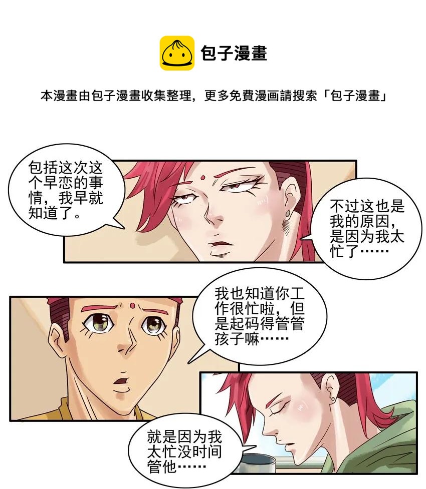826 扼制8