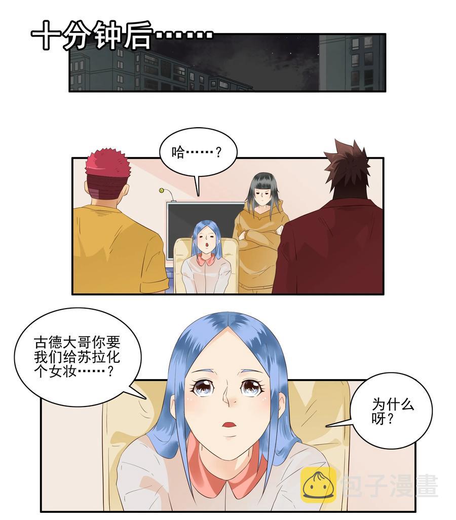 1717 追债任务③6