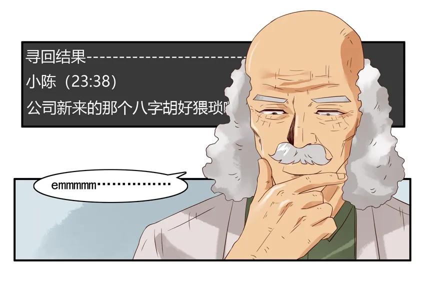 1281 弄清楚17