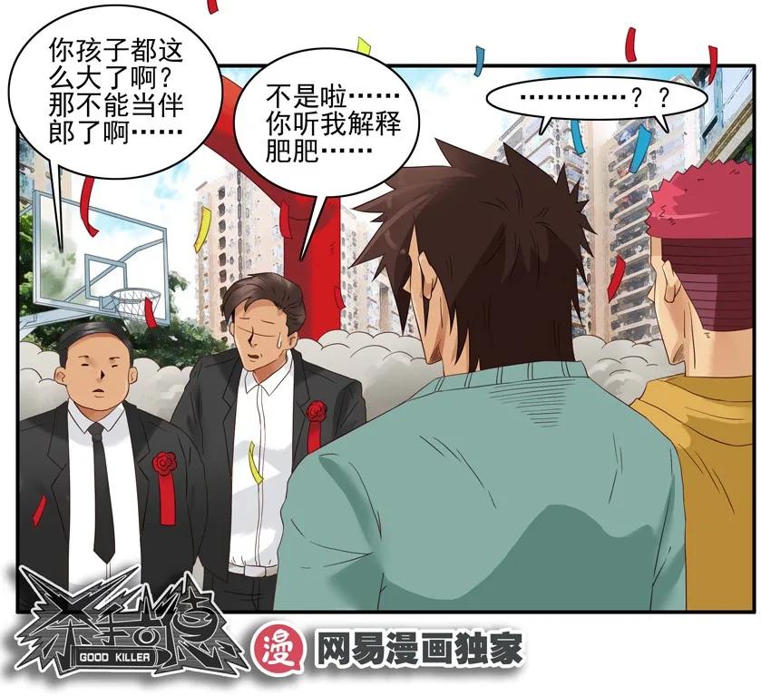 1318 伴郎7
