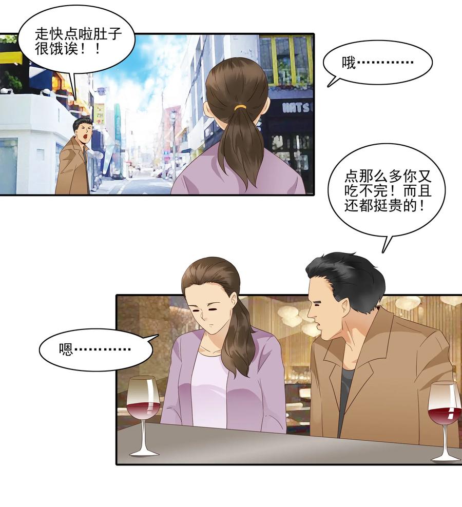 1825 对比体验11