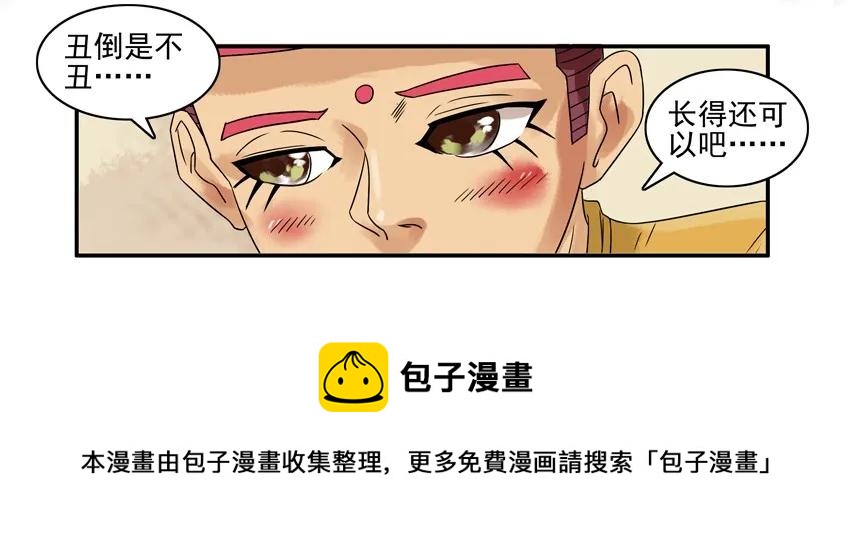 835 女流氓4