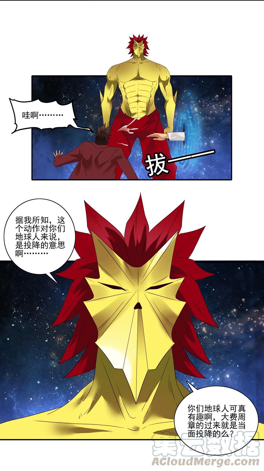 1858 最终营救③2