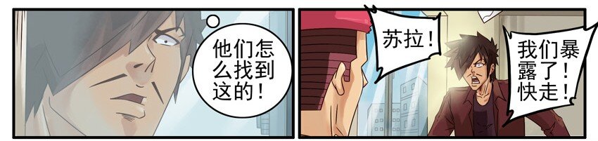 480 内鬼2