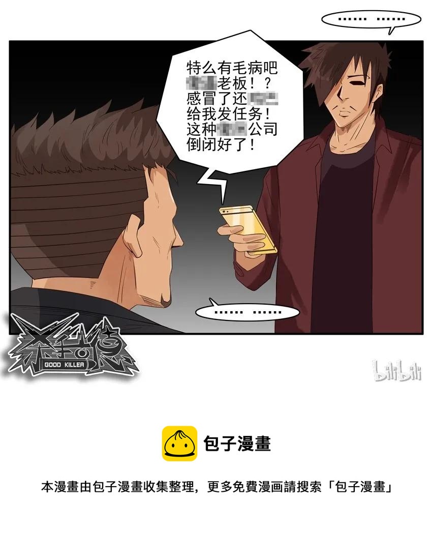 1509 稳定7