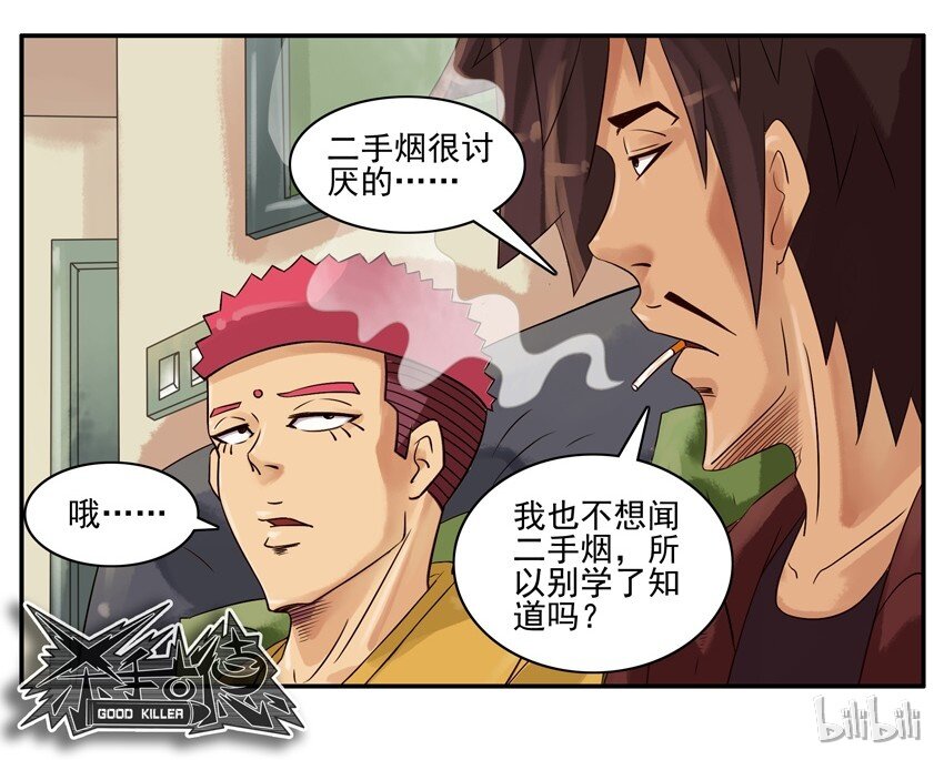 534 坏坏的14