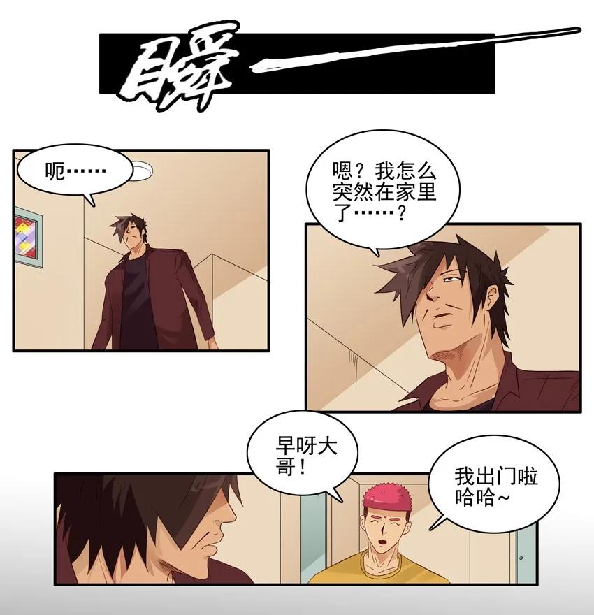 1480 篡改6